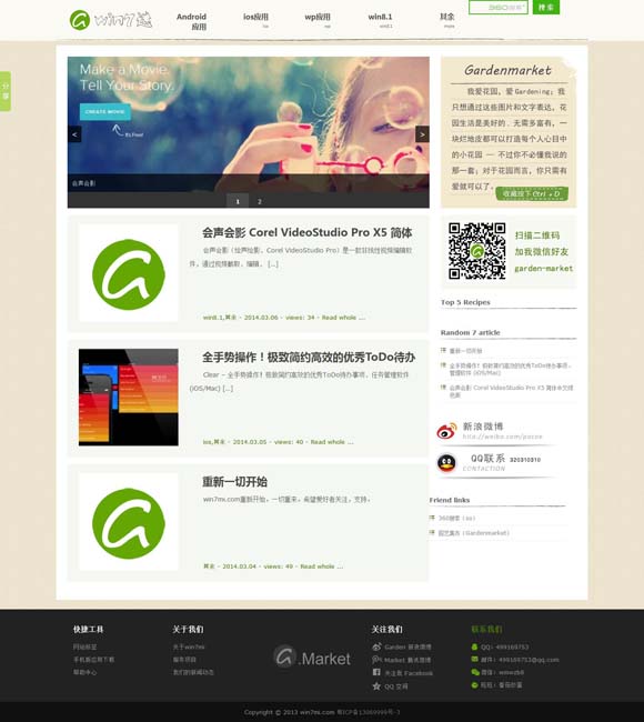 word2010中,默认的文档对齐方式是 网络悬疑剧何以成为创作风口